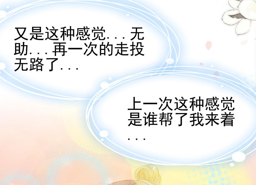 第105话(1/2)-第105话