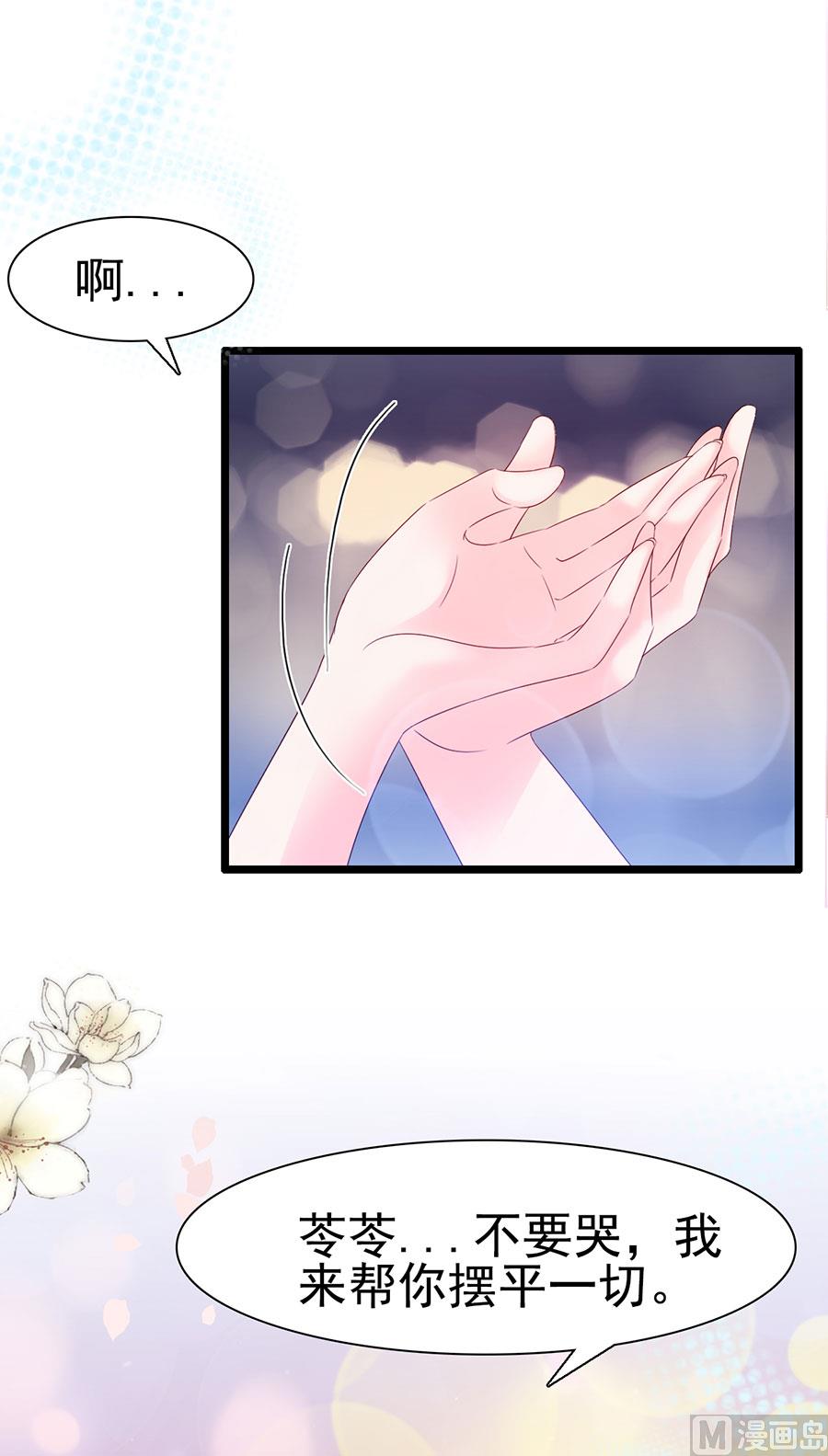 第105话(1/2)-第105话