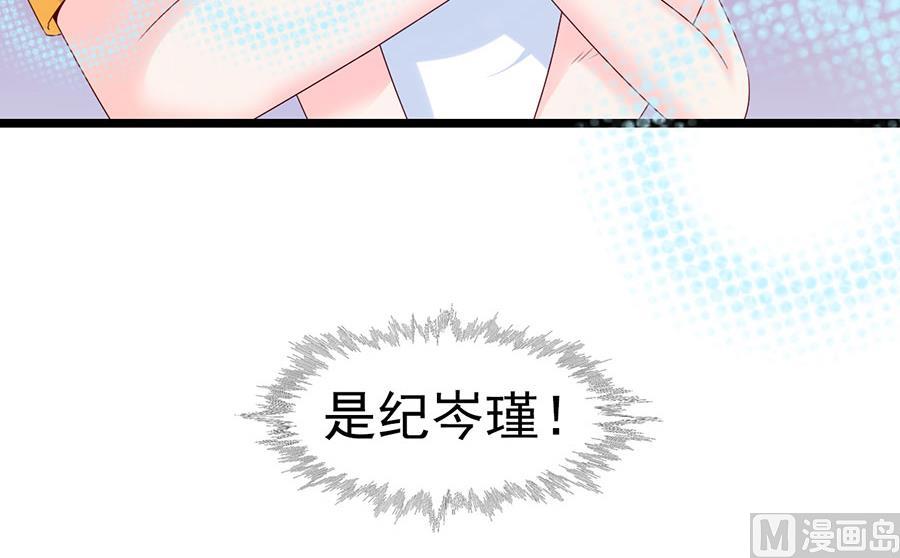 第105话(1/2)-第105话