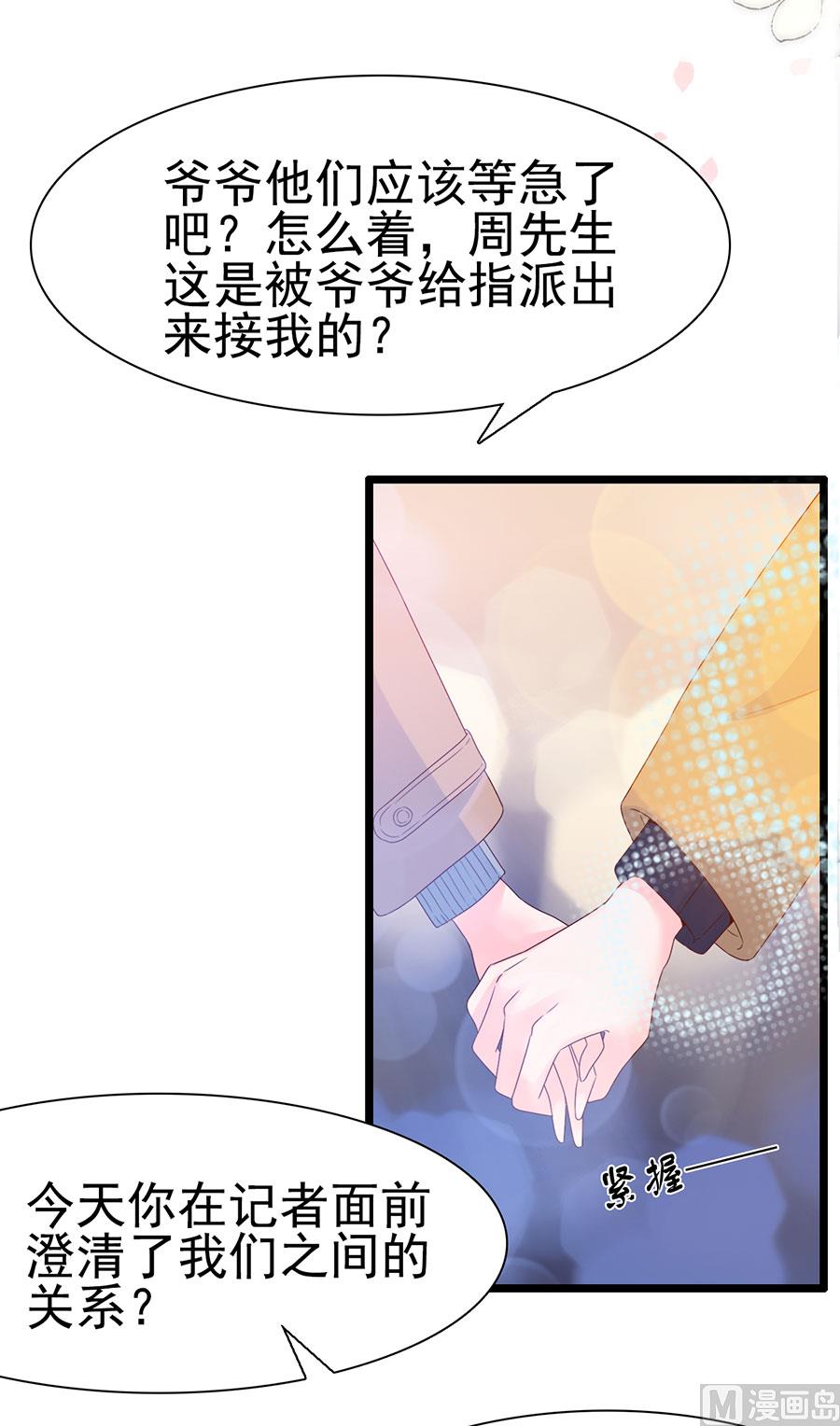 第107话(1/2)-第107话