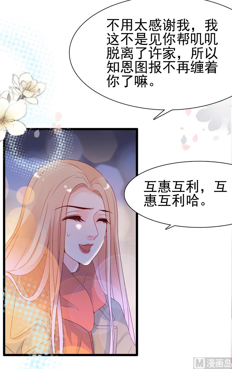 第107话(1/2)-第107话