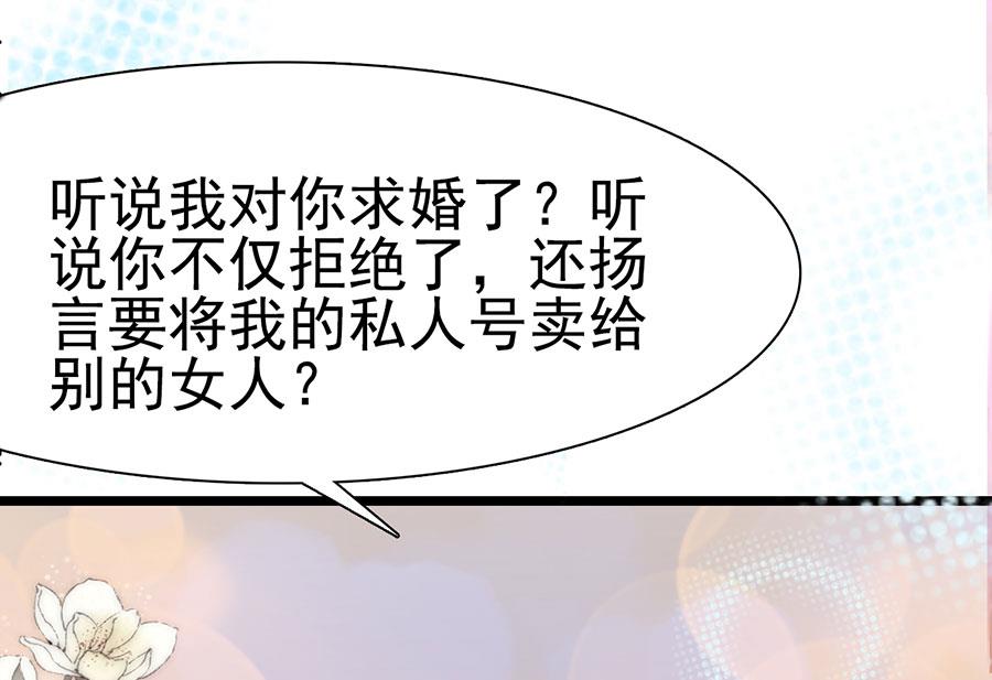 第107话(1/2)-第107话