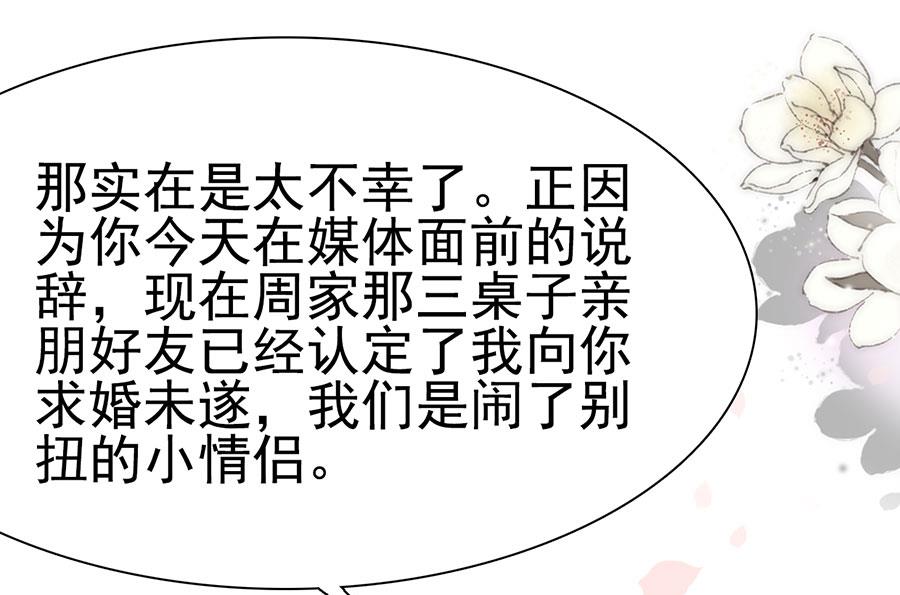 第107话(1/2)-第107话