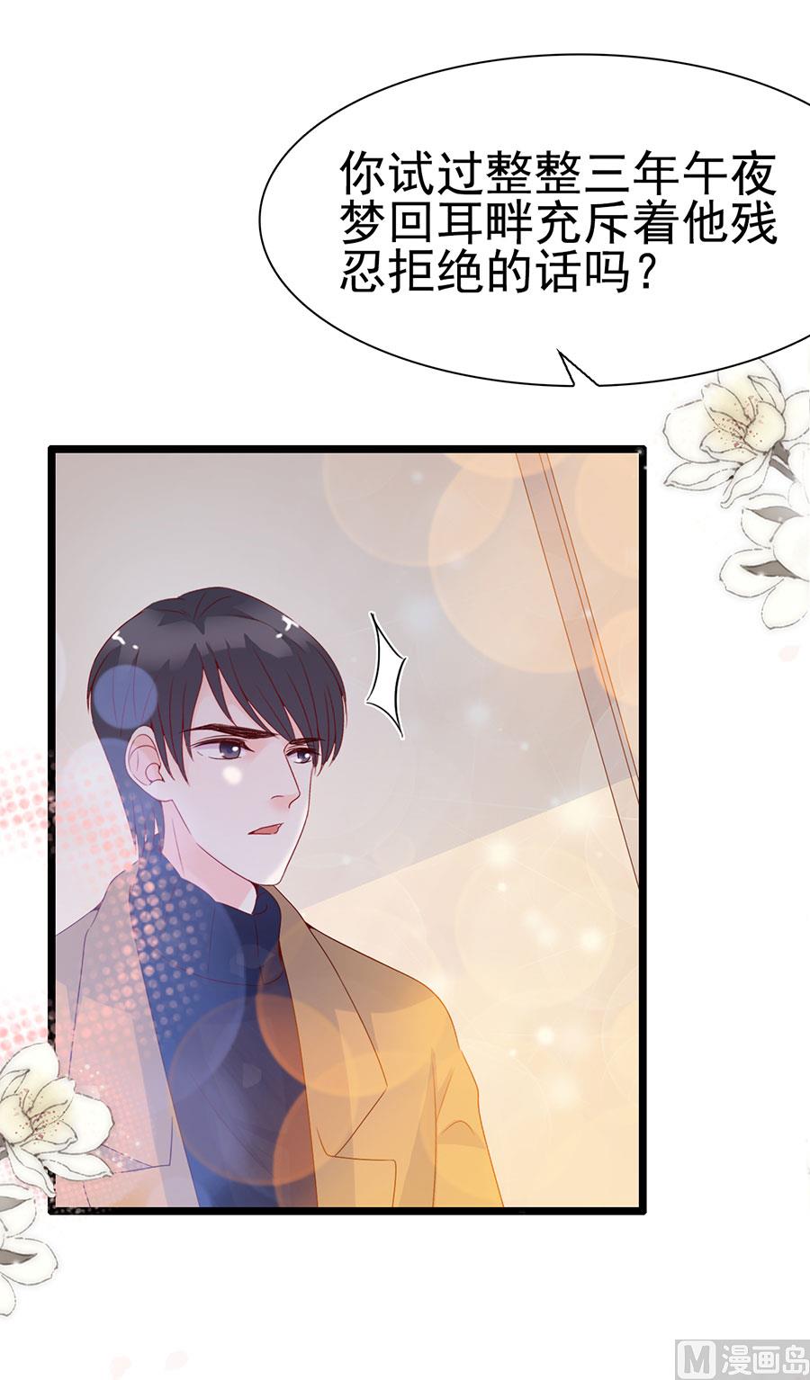 第107话(1/2)-第107话