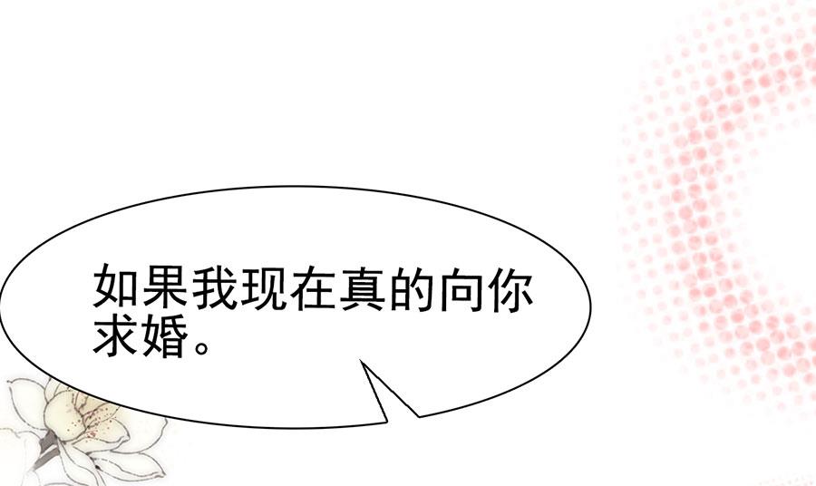 第107话(1/2)-第107话