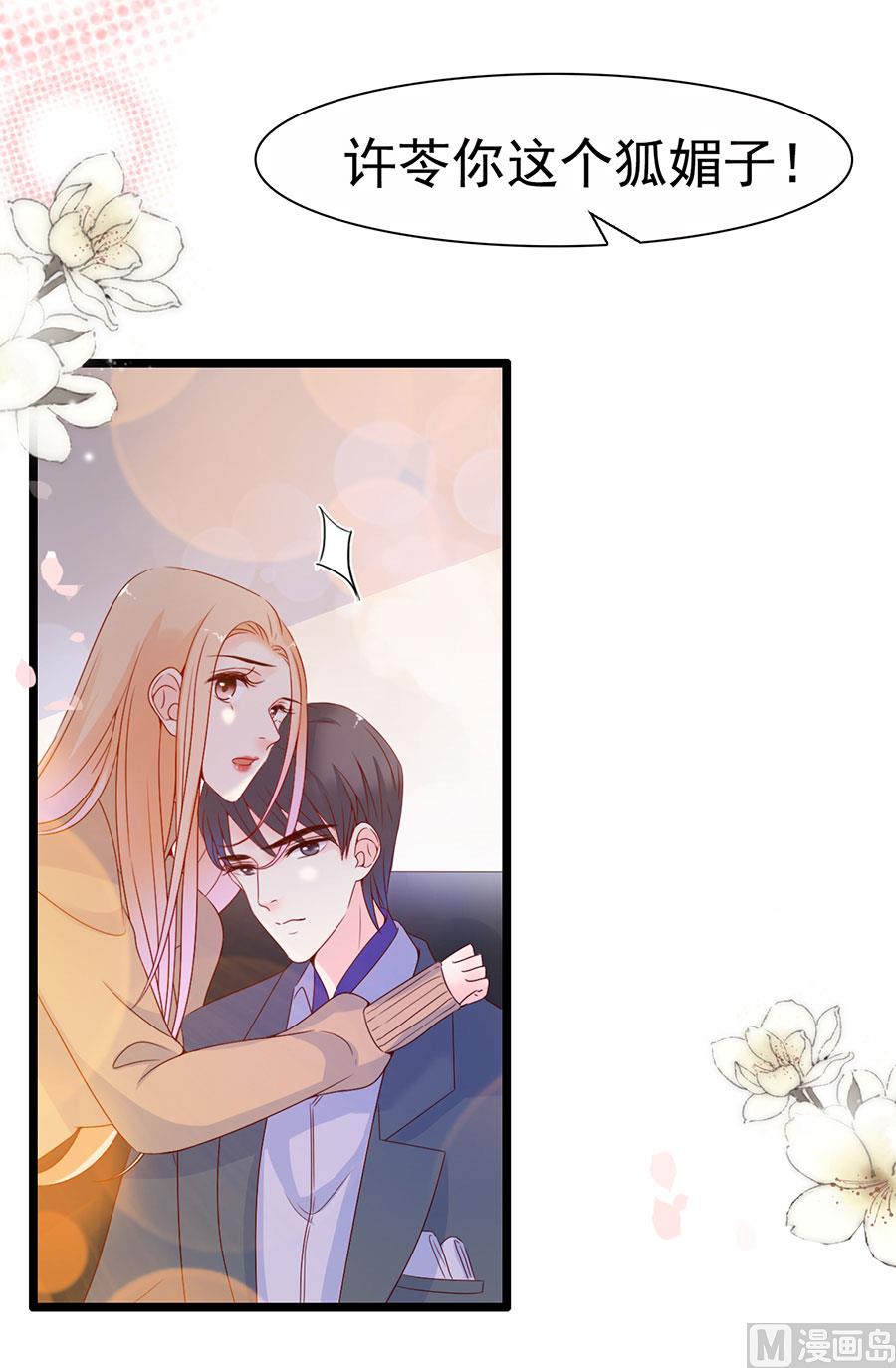 第109话(1/2)-第109话