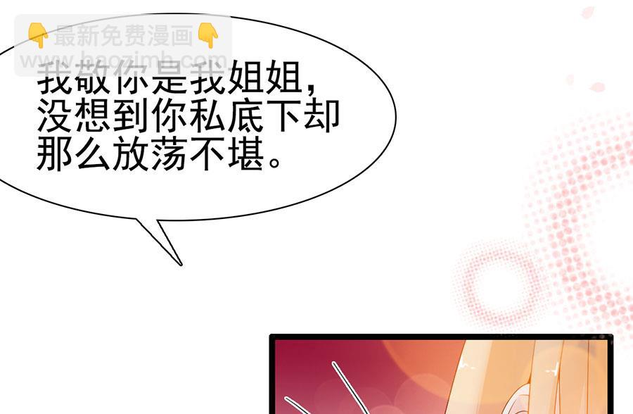 第109话(1/2)-第109话