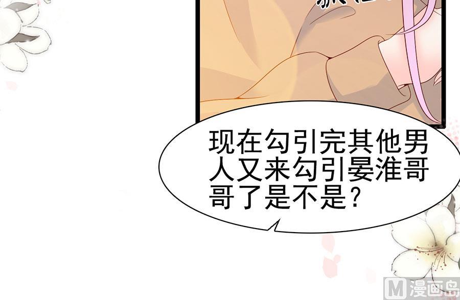 第109话(1/2)-第109话