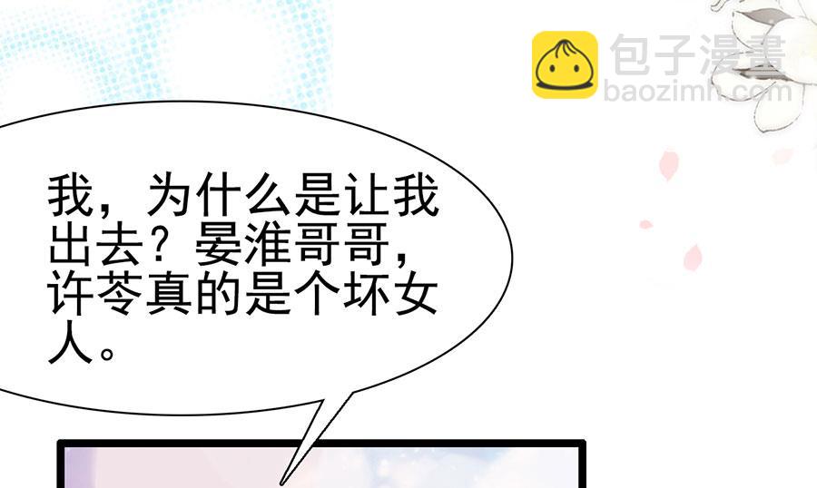 第109话(1/2)-第109话