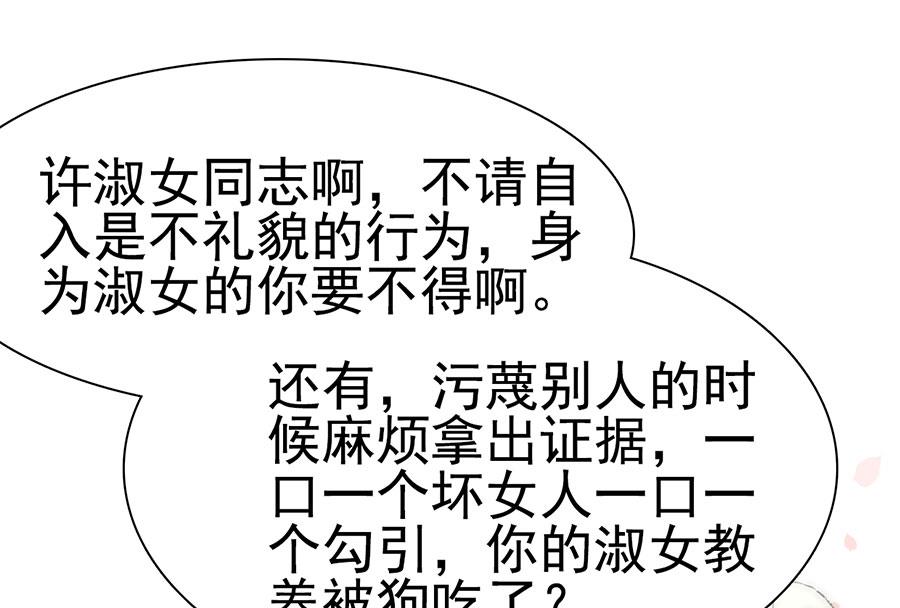 第109话(1/2)-第109话