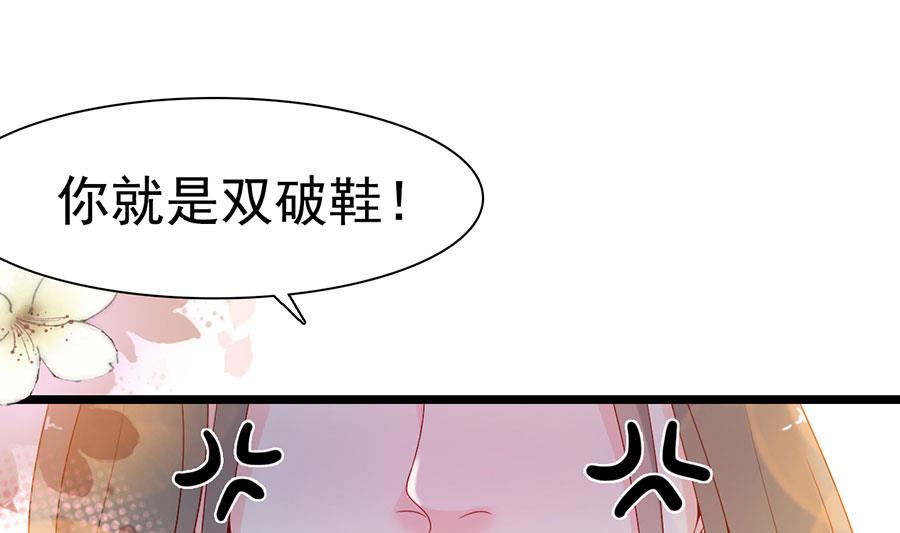 第109话(1/2)-第109话