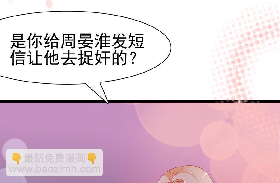 第109话(1/2)-第109话