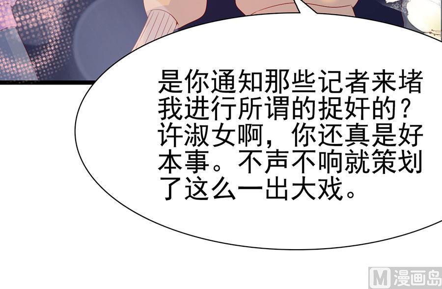 第109话(1/2)-第109话