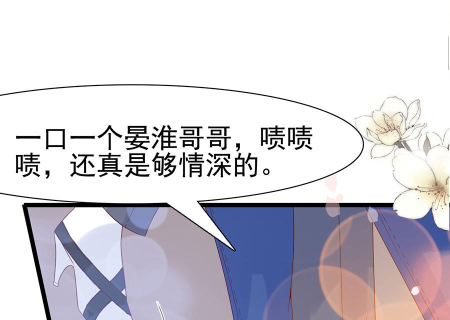 第109话(1/2)-第109话