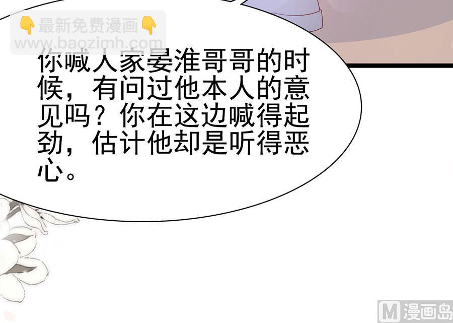 第109话(1/2)-第109话