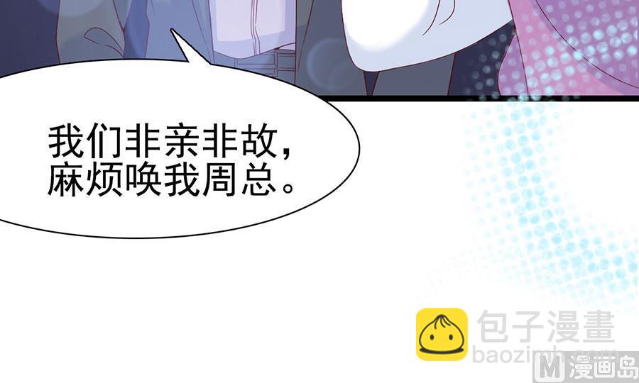 第109话(1/2)-第109话