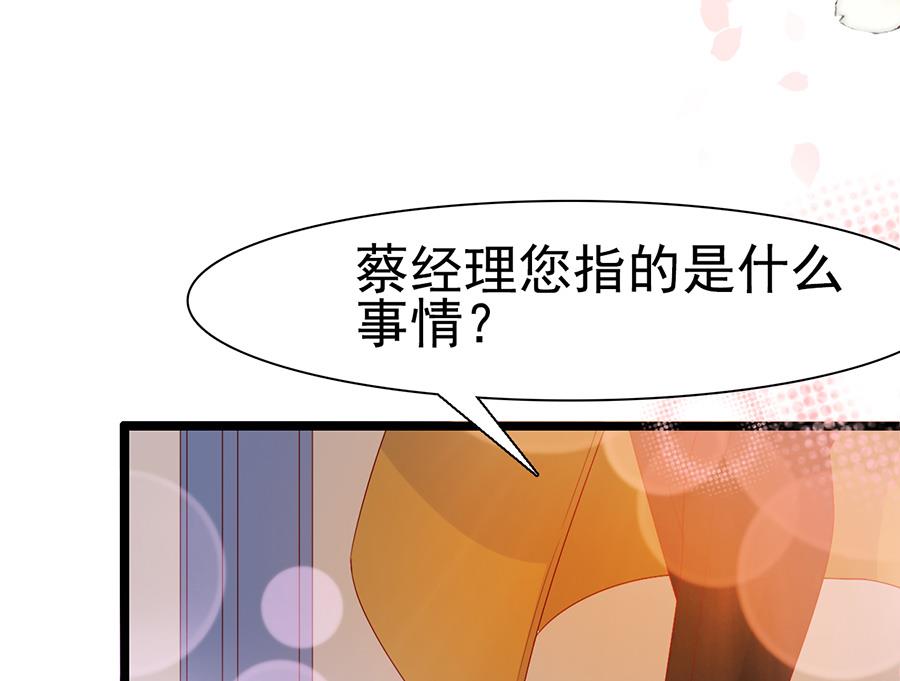 第111话(1/2)-第111话