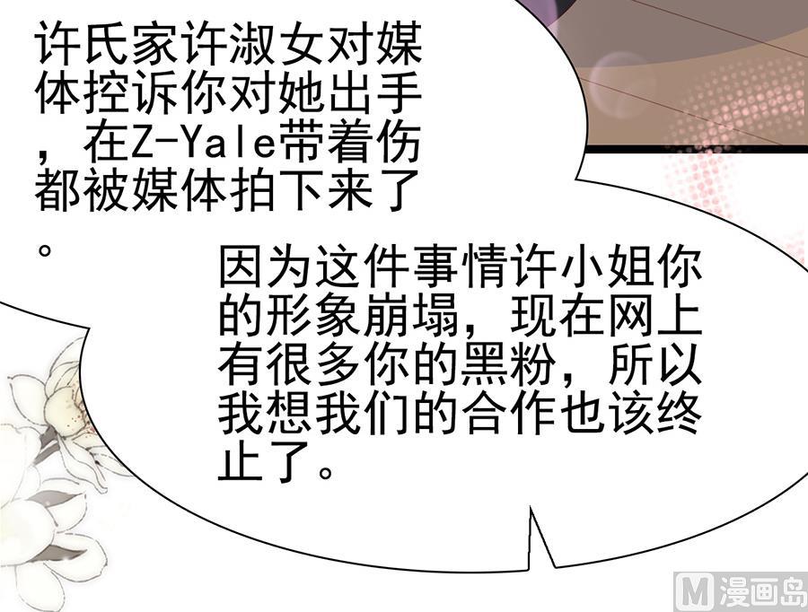 第111话(1/2)-第111话