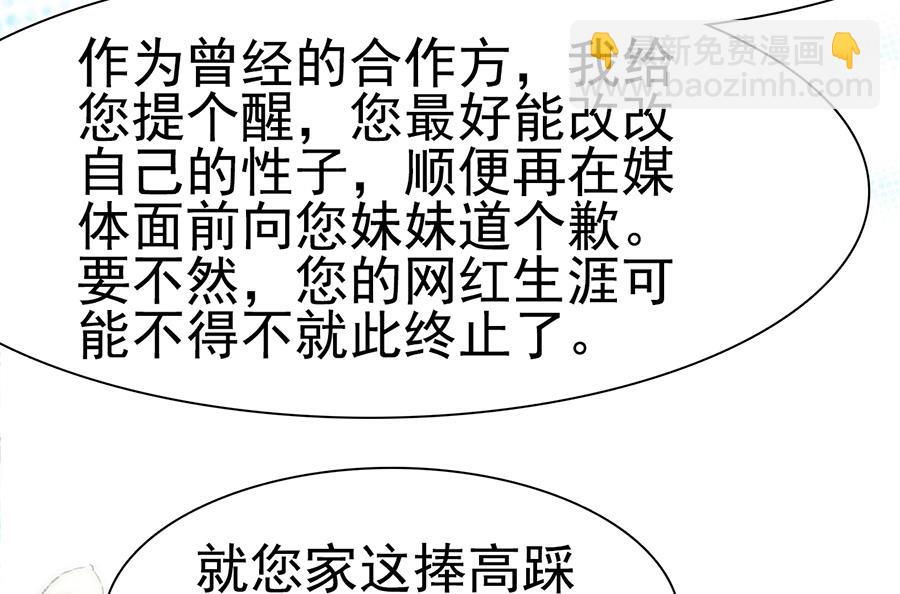 第111话(1/2)-第111话