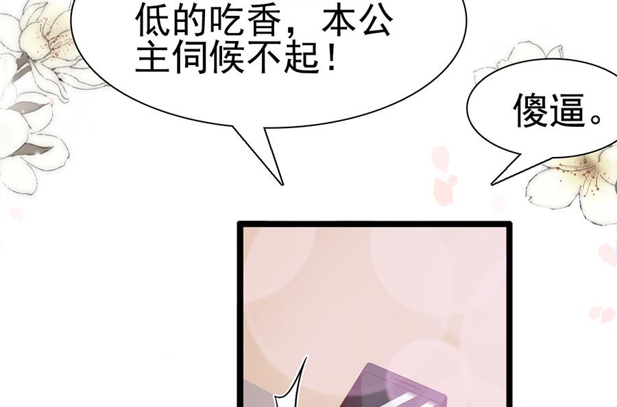 第111话(1/2)-第111话