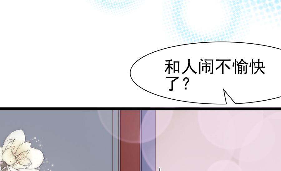 第111话(1/2)-第111话