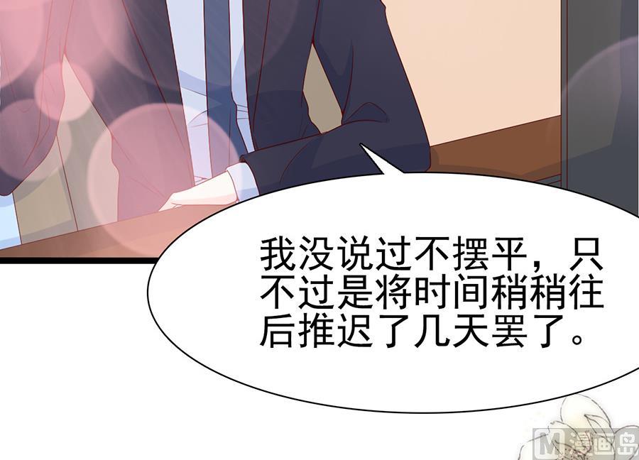 第111话(1/2)-第111话