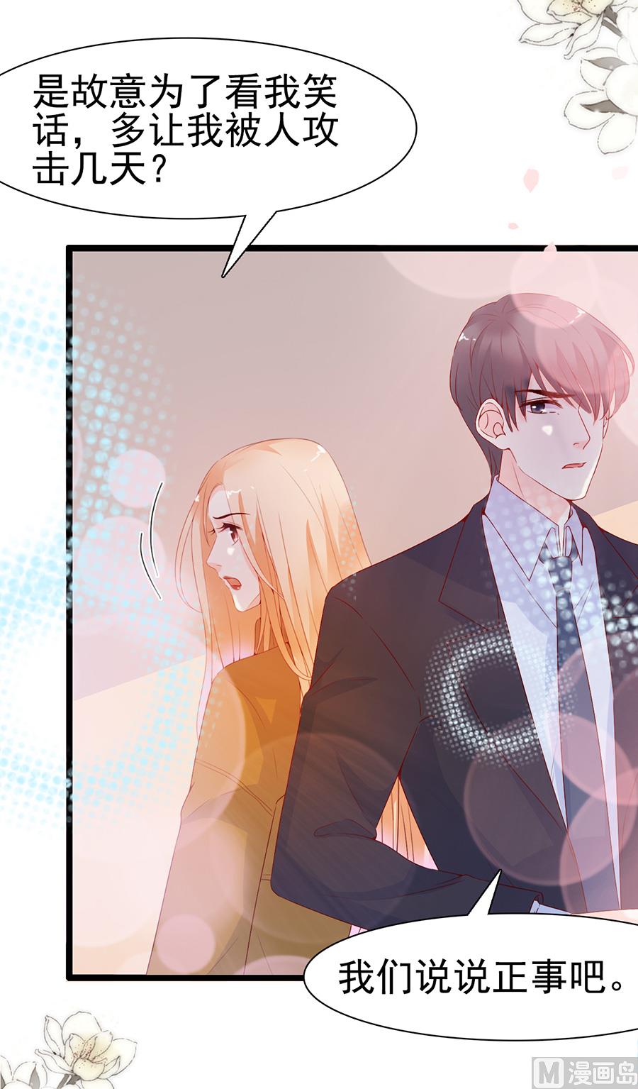 第111话(1/2)-第111话