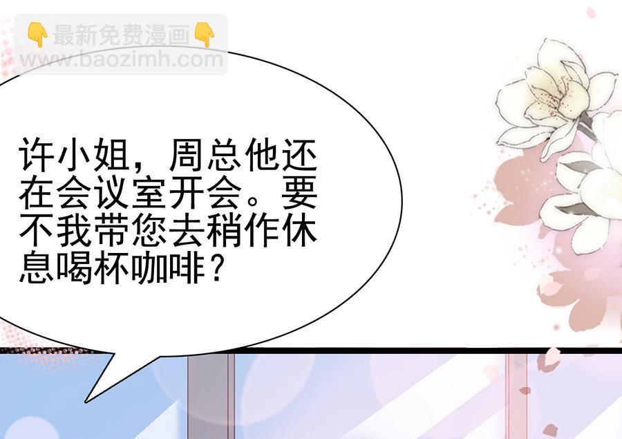 第111话(1/2)-第111话