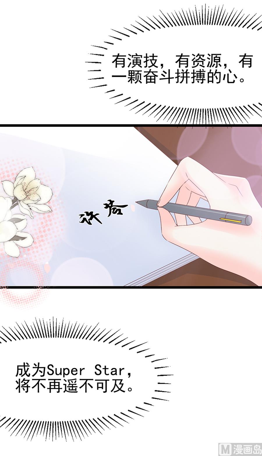 第111话(1/2)-第111话