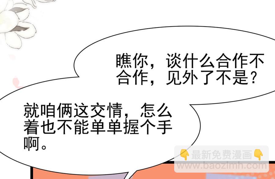 第111话(1/2)-第111话