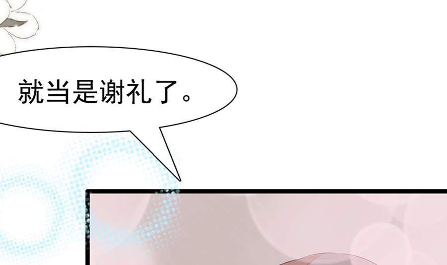 第111话(1/2)-第111话