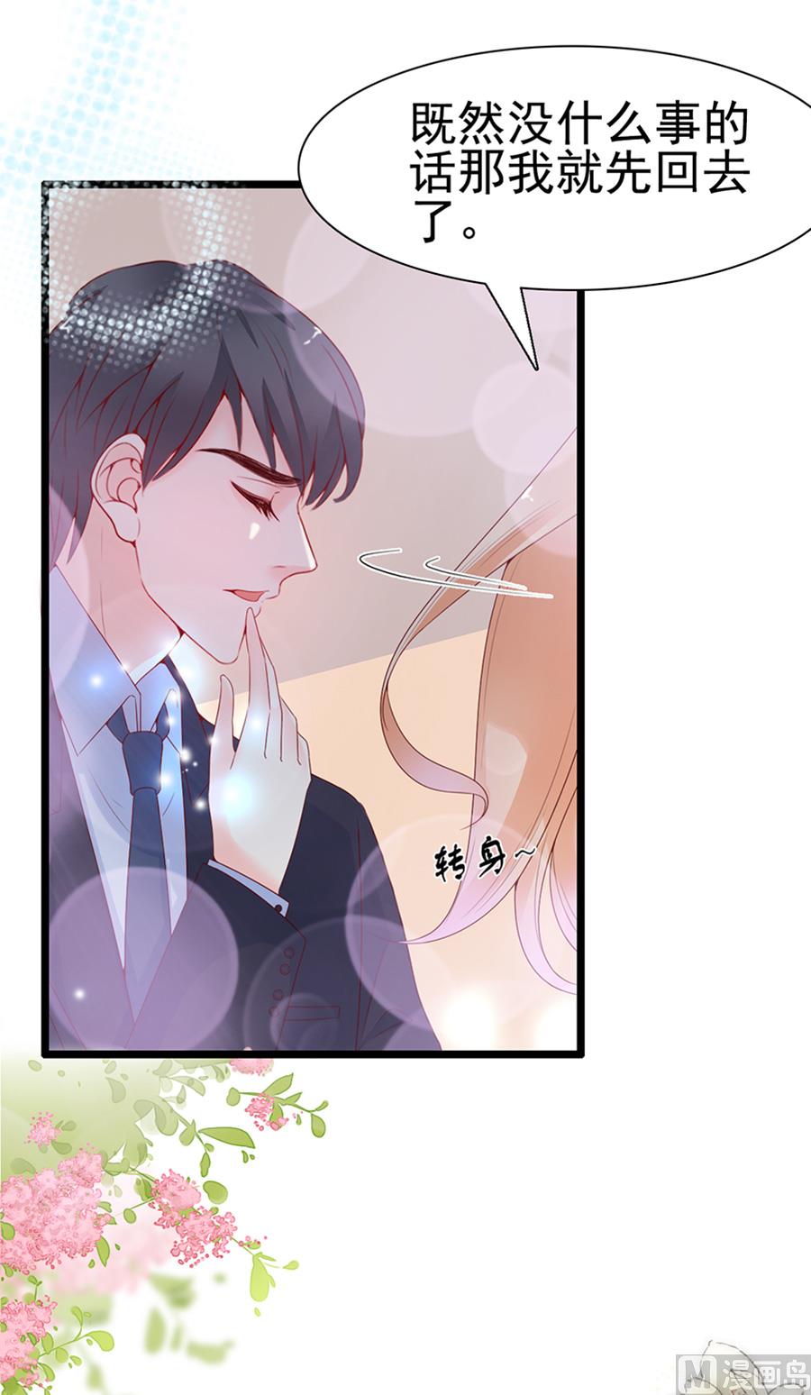 第111话(1/2)-第111话