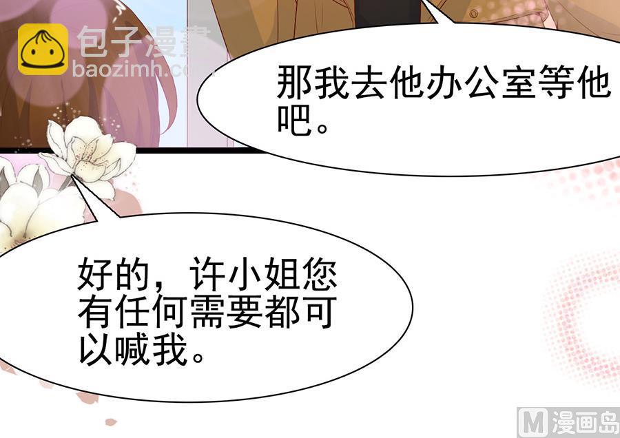 第111话(1/2)-第111话