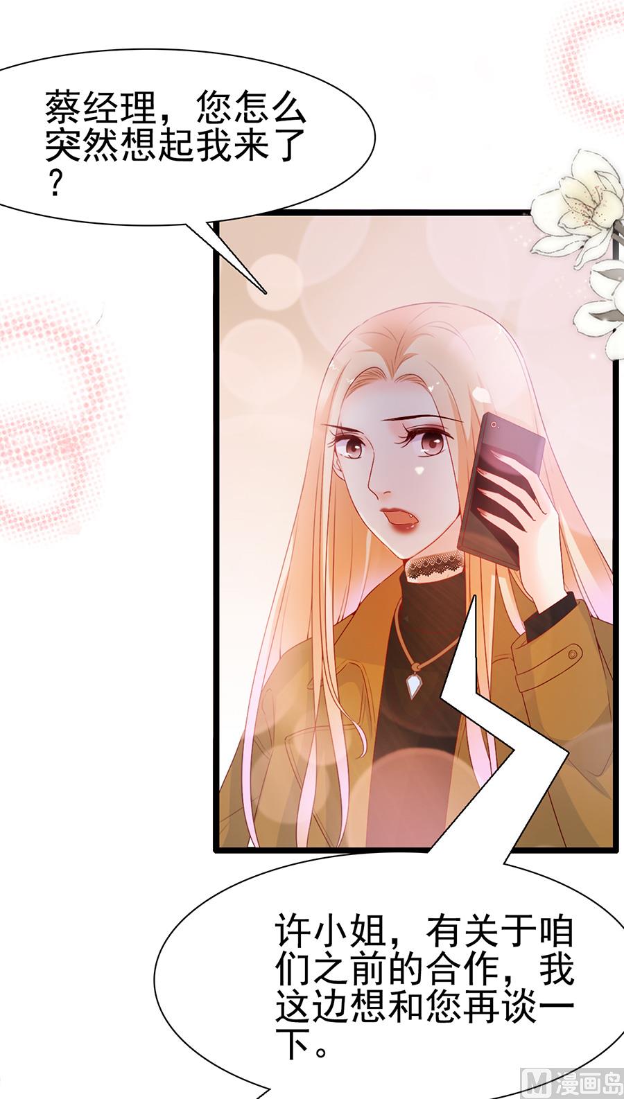 第111话(1/2)-第111话