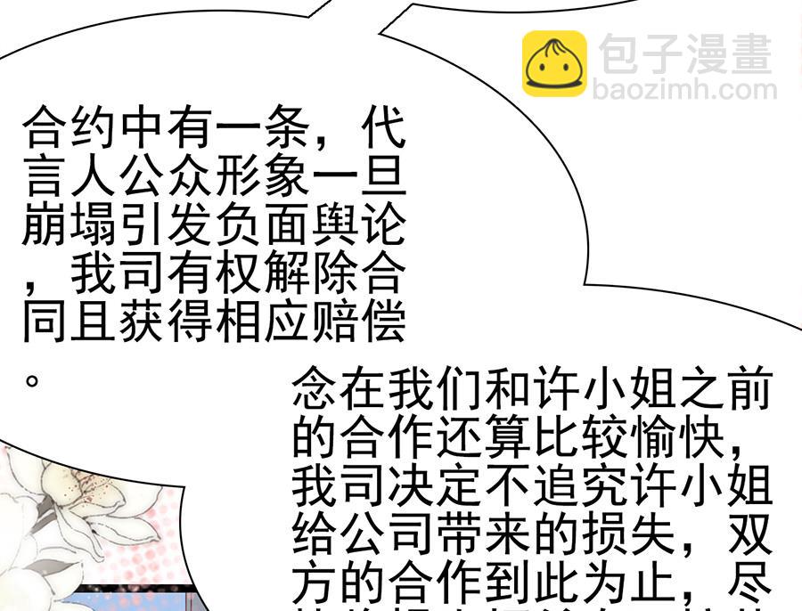 第111话(1/2)-第111话