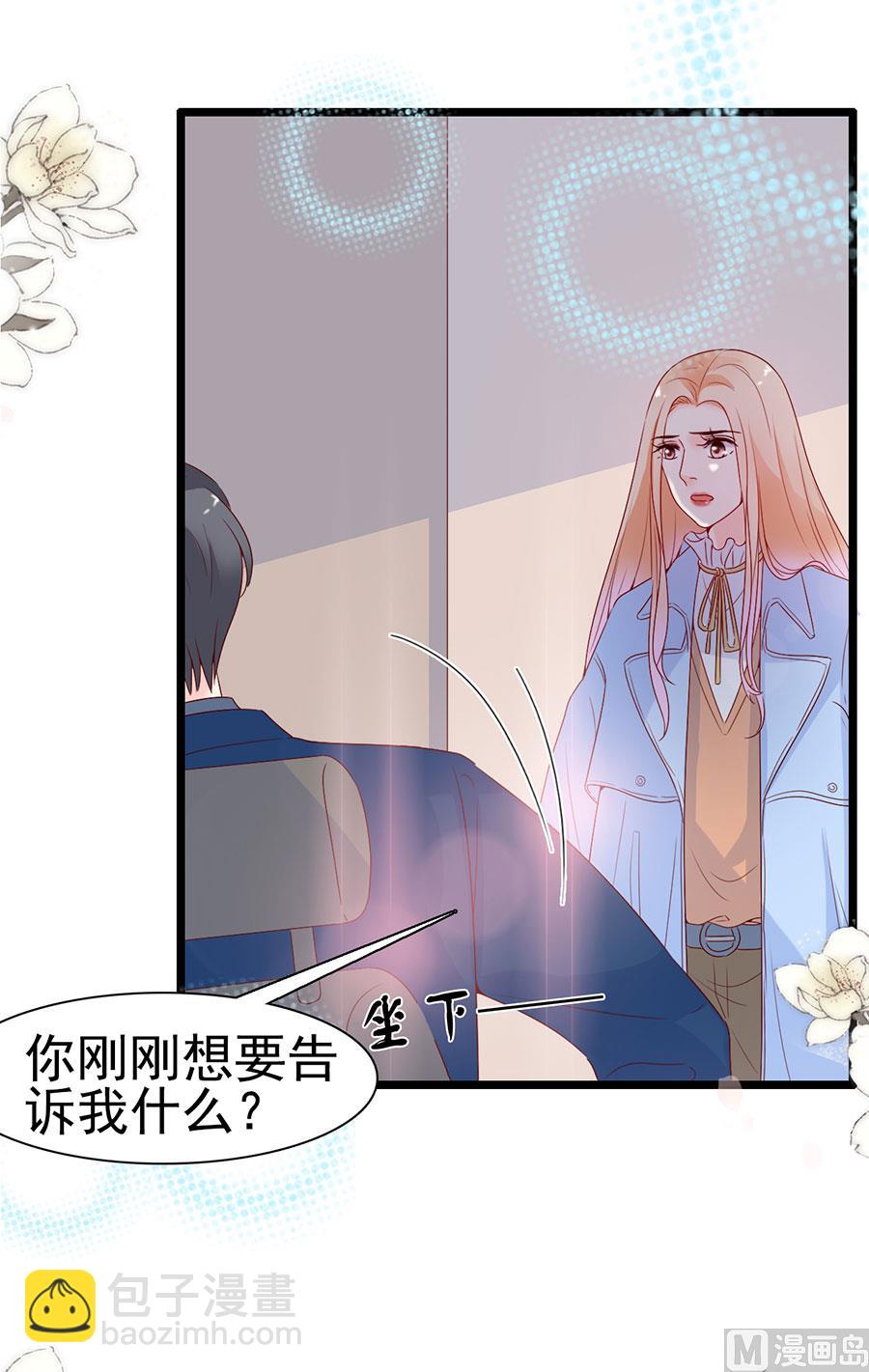 第113话(1/2)-第113话