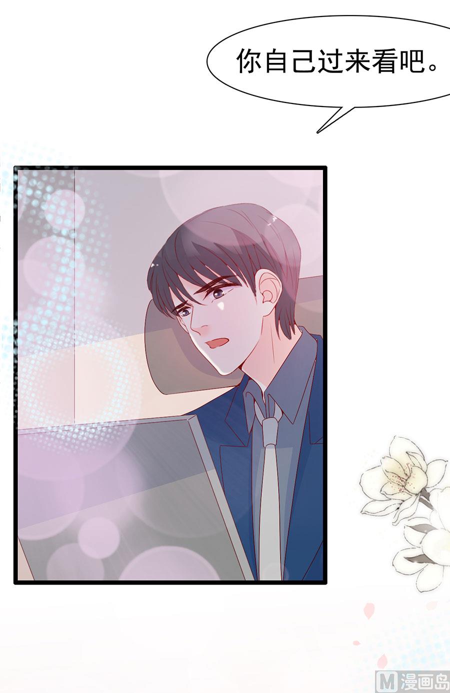 第113话(1/2)-第113话