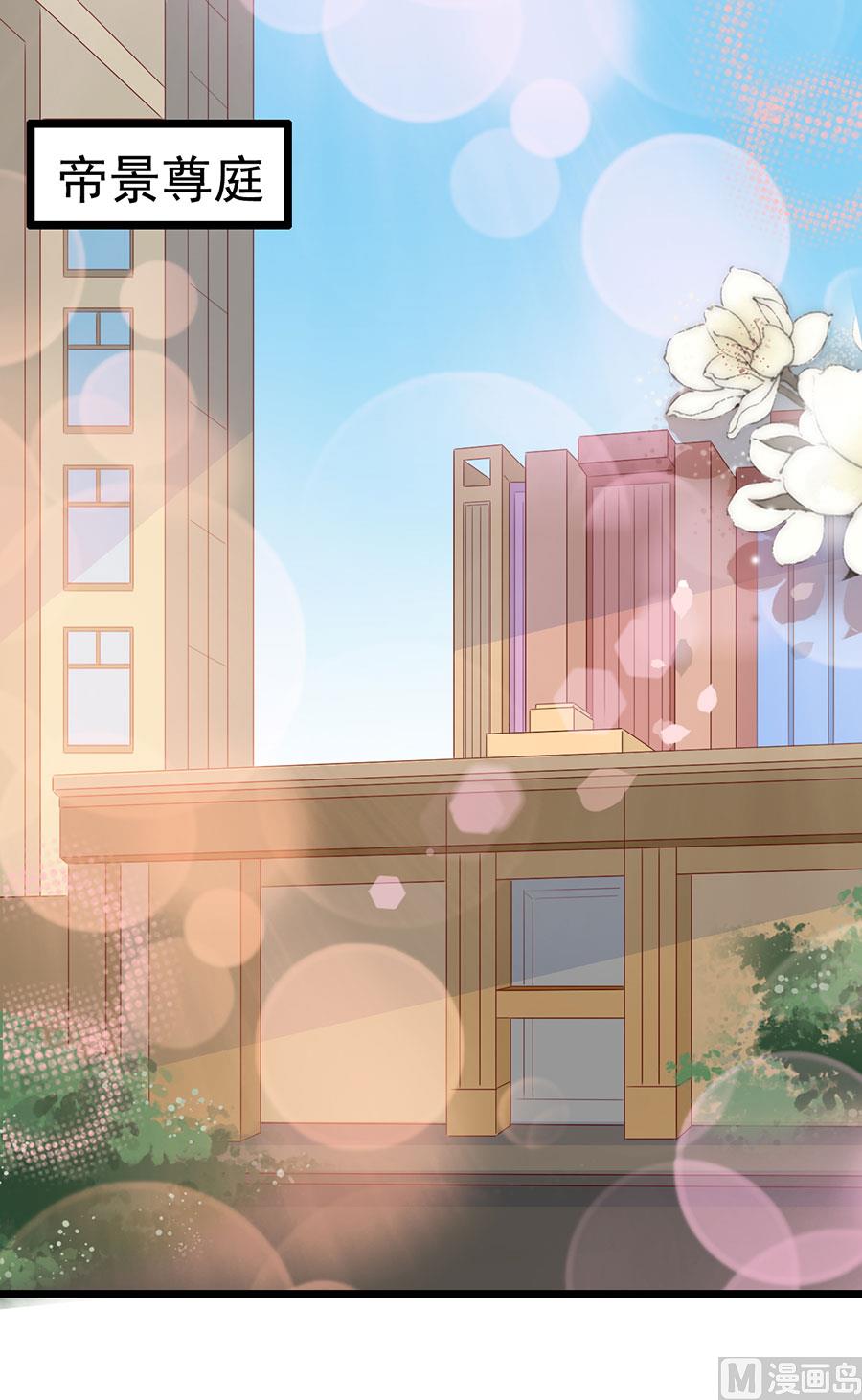 第113话(1/2)-第113话