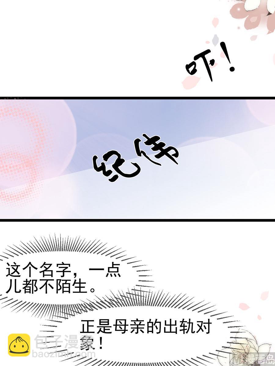 第113话(1/2)-第113话