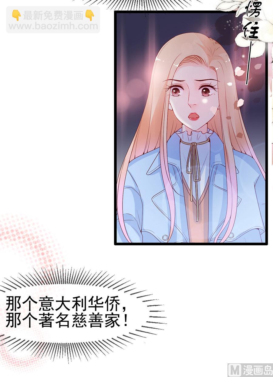 第113话(1/2)-第113话