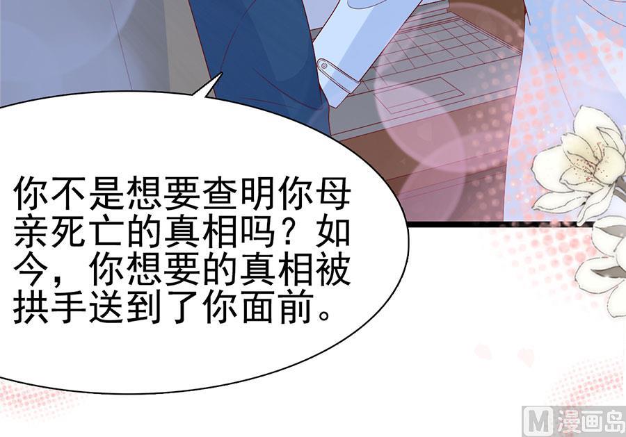 第113话(1/2)-第113话