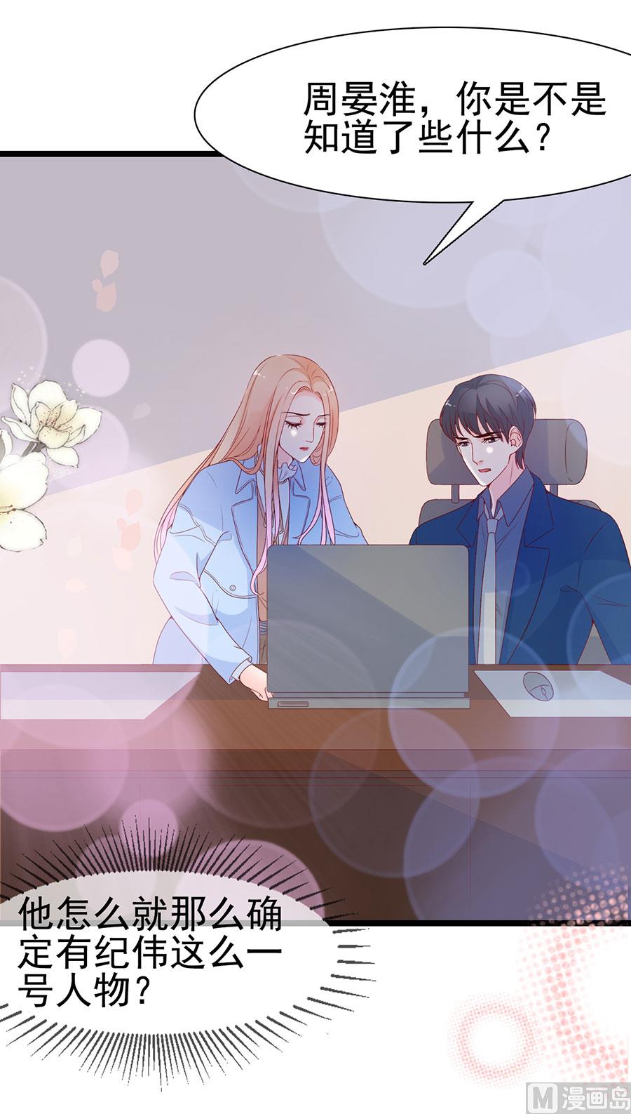 第113话(1/2)-第113话