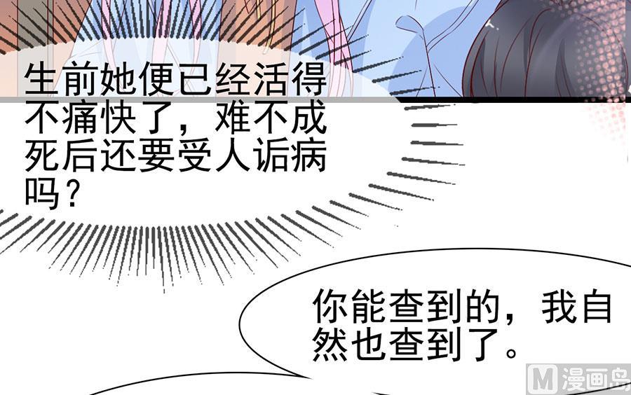 第113话(1/2)-第113话