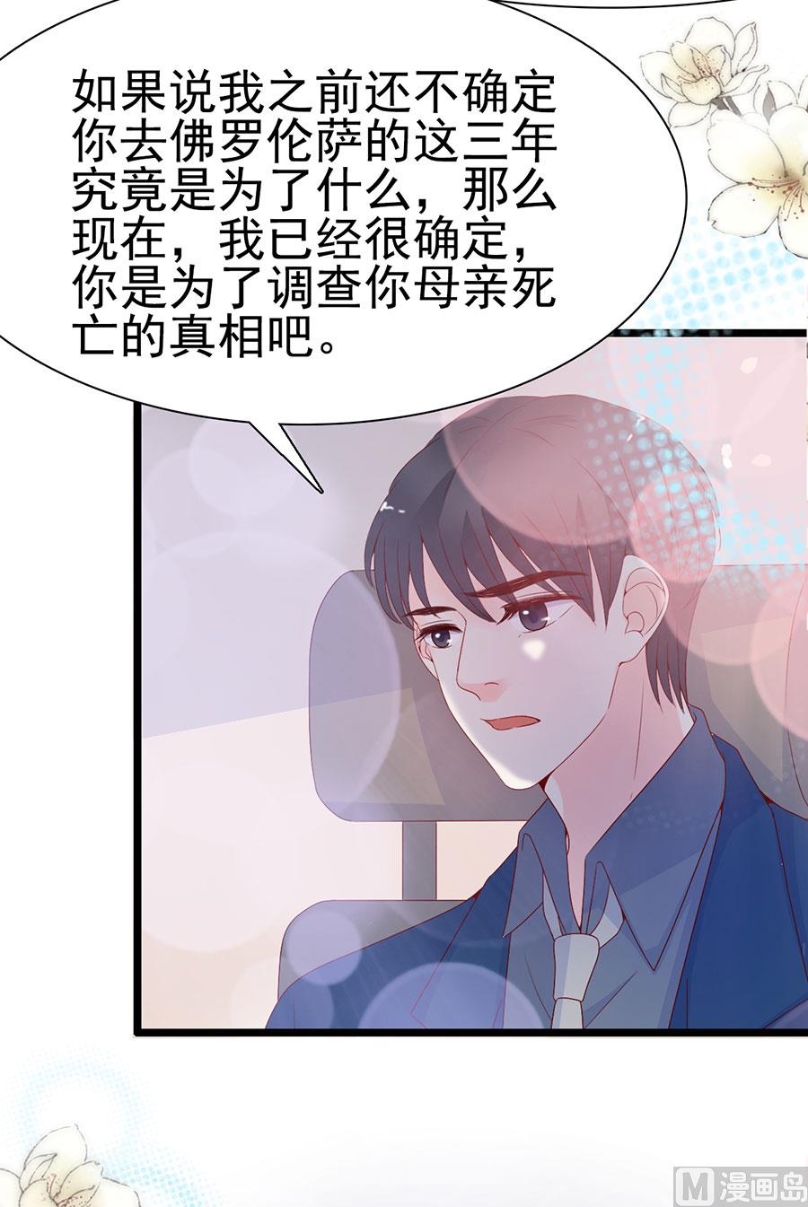 第113话(1/2)-第113话