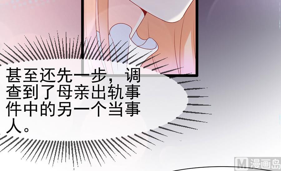 第113话(1/2)-第113话