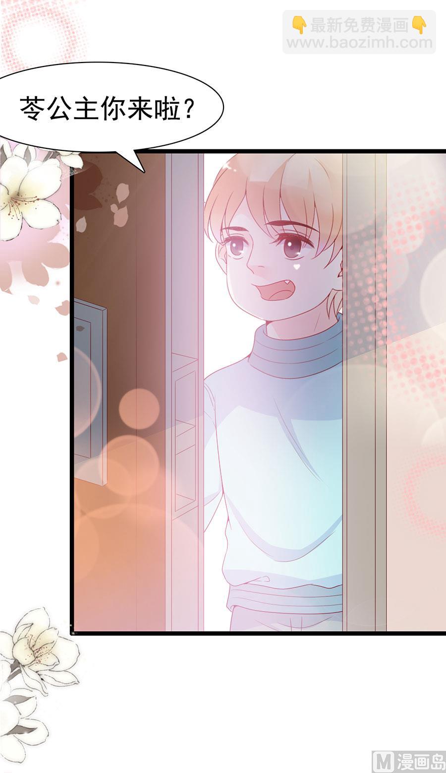 第113话(1/2)-第113话