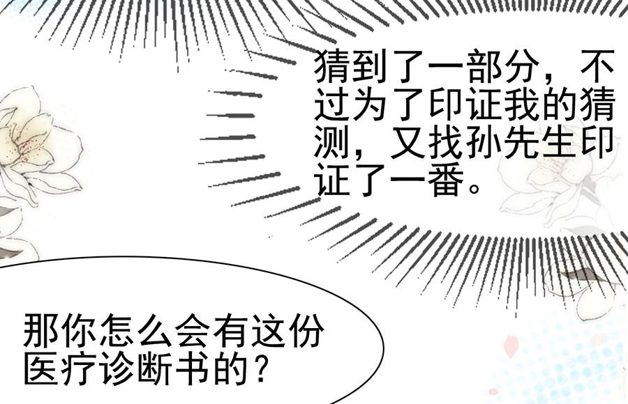 第113话(1/2)-第113话