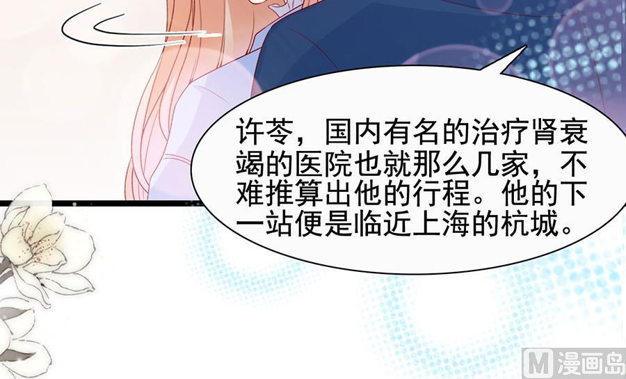 第113话(1/2)-第113话