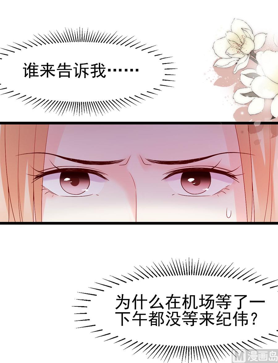 第115话(1/2)-第115话