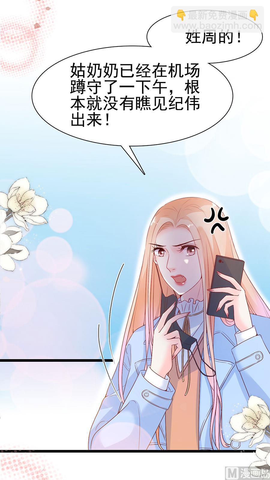 第115话(1/2)-第115话